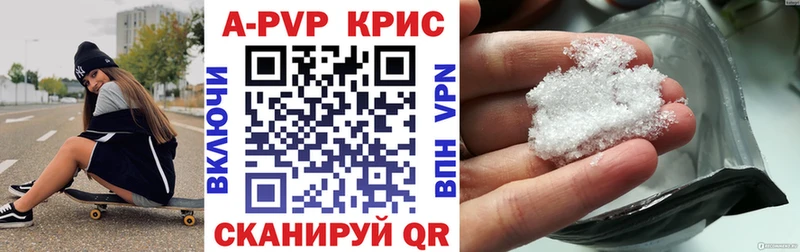Названия наркотиков Гаврилов-Ям ГАШ  кракен как войти  Мефедрон  Марихуана  А ПВП  Вейп ТГК 