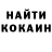 КЕТАМИН ketamine Kristena asaad