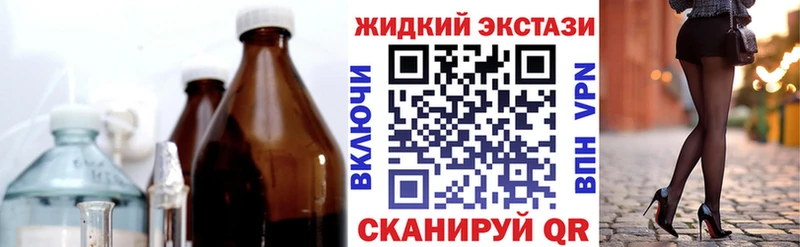 Бутират оксибутират  купить наркоту  Гаврилов-Ям 