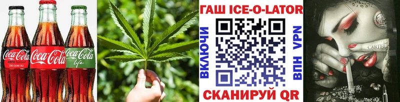 Cannafood конопля Гаврилов-Ям