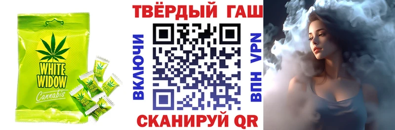 Еда ТГК конопля  Гаврилов-Ям 