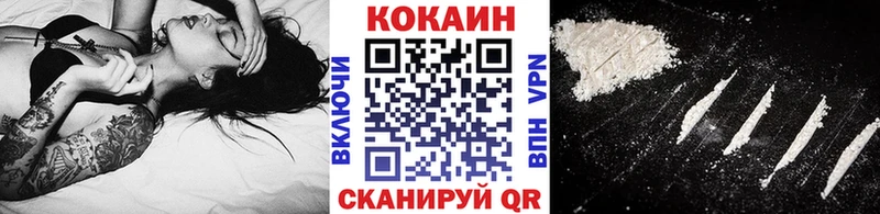 КОКАИН Перу  Гаврилов-Ям 