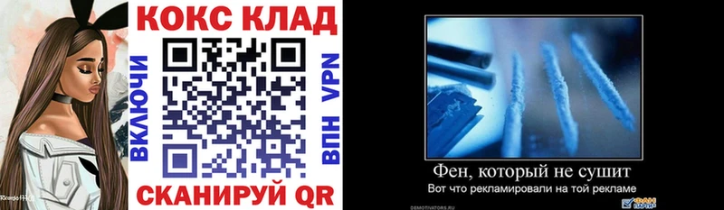 Cocaine Перу Гаврилов-Ям
