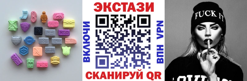 как найти закладки  Гаврилов-Ям  ЭКСТАЗИ 99% 