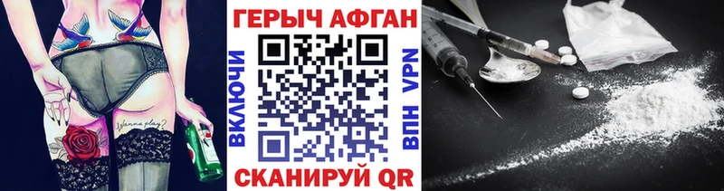 магазин    Гаврилов-Ям  Героин VHQ 