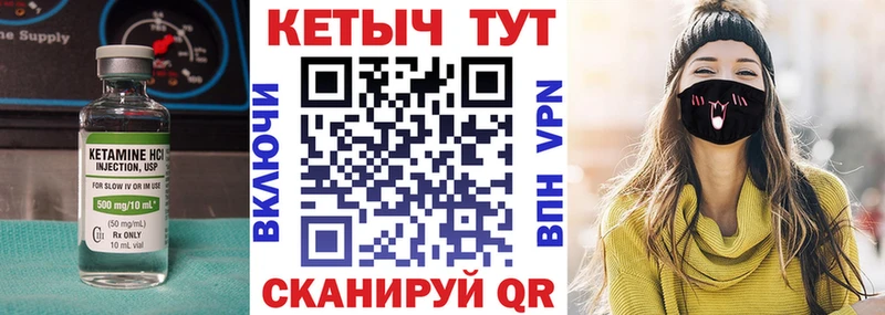блэк спрут рабочий сайт Гаврилов-Ям Кетамин VHQ