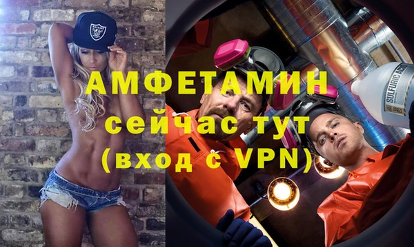 амф Богородицк