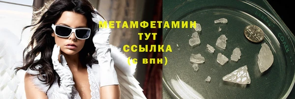 кокаин премиум Богородск