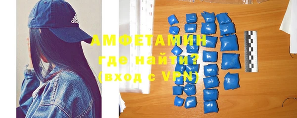 кокаин премиум Богородск