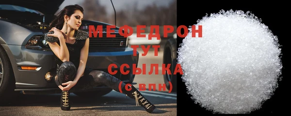 тгк Саяногорск