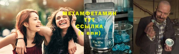 MDMA Белокуриха