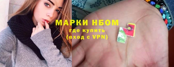 кокаин премиум Богородск