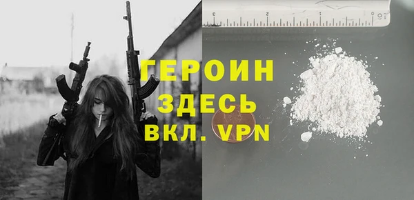 кокаин премиум Богородск