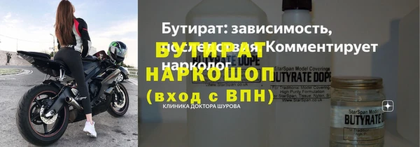 кокаин премиум Богородск