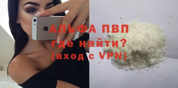 кокаин премиум Богородск