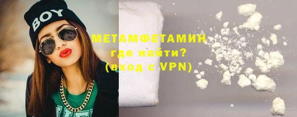 кокаин премиум Богородск