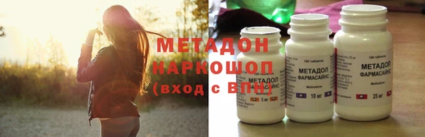кокаин премиум Богородск