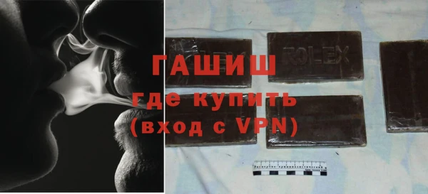 кокаин премиум Богородск