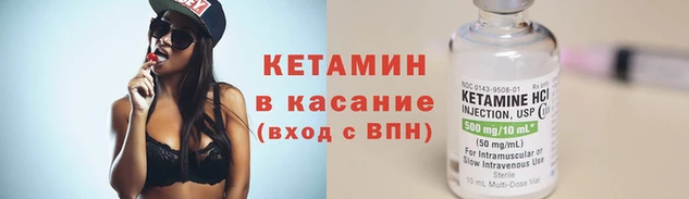 первитин Видное