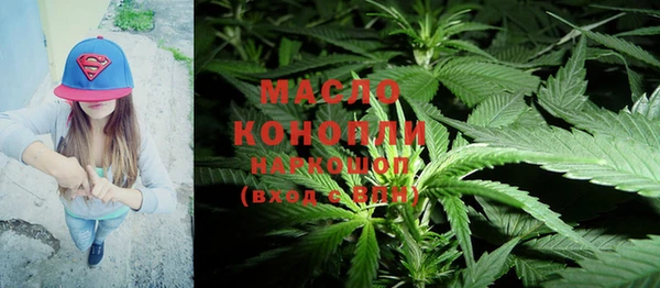 мефедрон мука Сатка