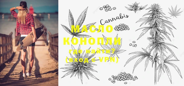 мефедрон VHQ Сафоново