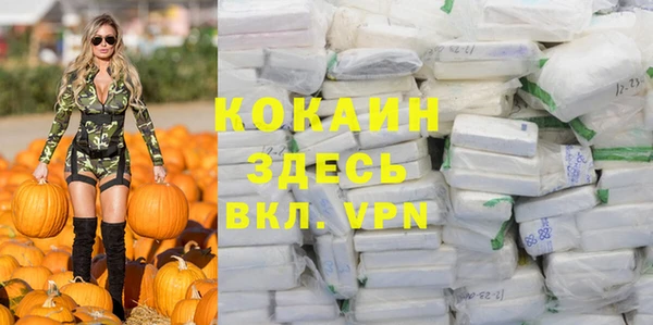 кокаин премиум Богородск