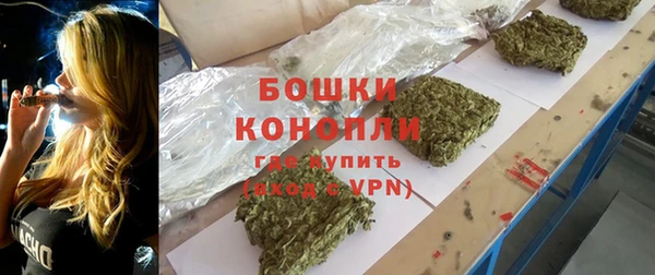 кокаин премиум Богородск