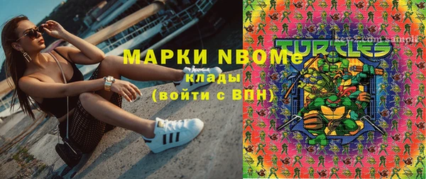 кокаин премиум Богородск