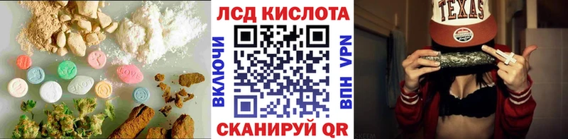 Лсд 25 экстази ecstasy  Гаврилов-Ям 
