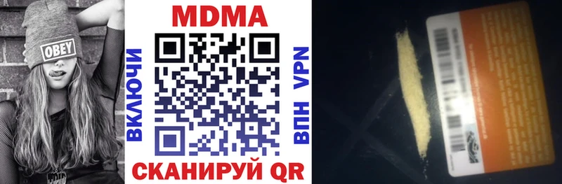 MDMA VHQ  Гаврилов-Ям 