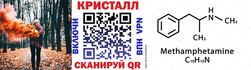 Первитин мет  маркетплейс клад  Гаврилов-Ям 