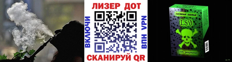 закладка Гаврилов-Ям Марки N-bome 1,8мг